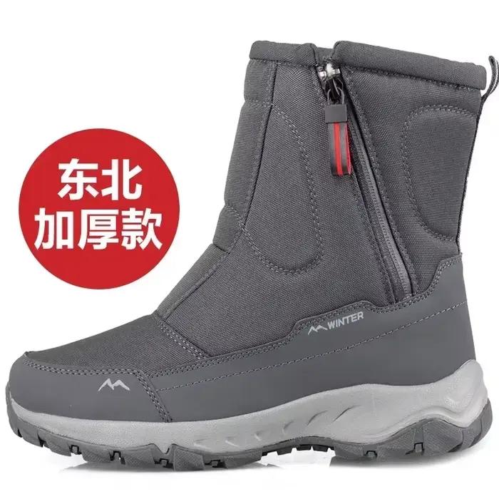 Bottes de neige mi-mollet en peluche pour hommes et femmes, chaussures en coton, optique, chaud, hiv