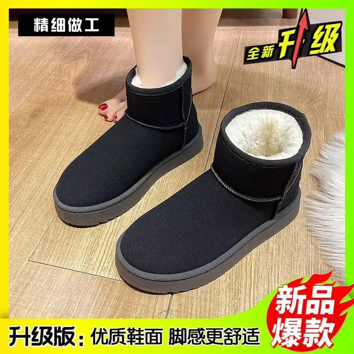 Bottes de neige doublées de polaire pour femmes, bout rond, à enfiler, chaudes, à talon épais, botte