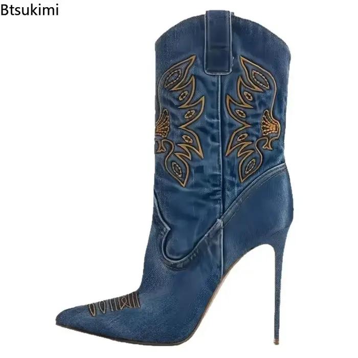 Nouvelles Bottes Western Brodé Charm pour Femme Printemps-Automne 2026 – Style Rétro Décontracté Sexy Bleu pour Dames, Bottines en Jean