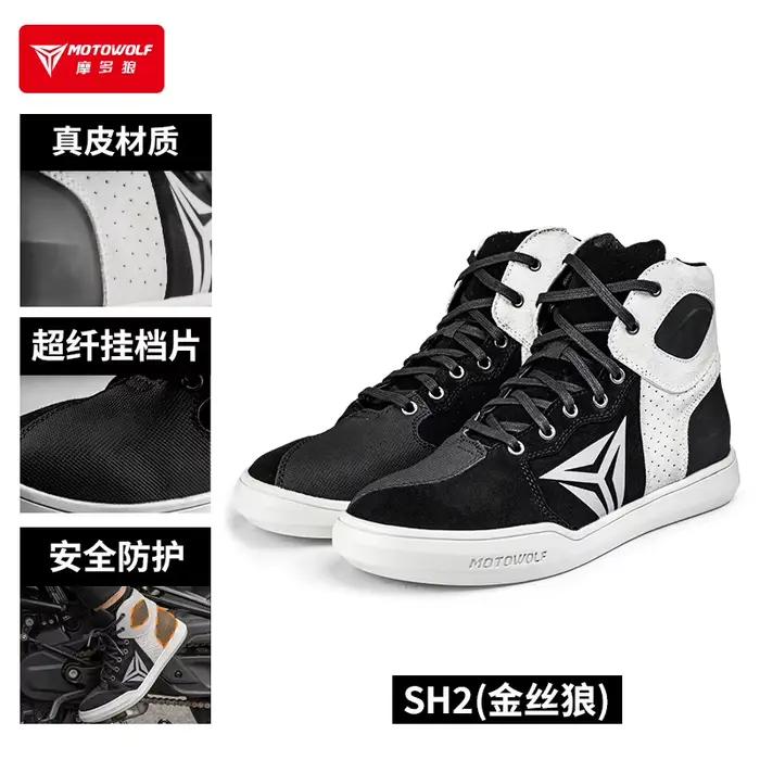 Motowolf bottes de Moto chaussures d'équitation coupe-vent respirant en cuir véritable protection pour les déplacements