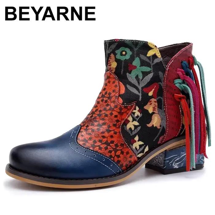 Bottes de rinçage bohème pour femmes