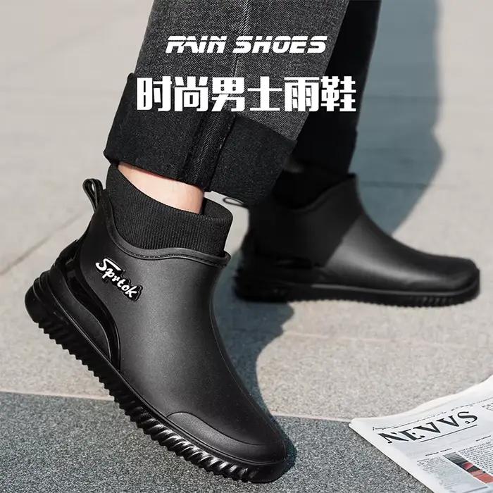 Bottes de pluie courtes imperméables pour adultes