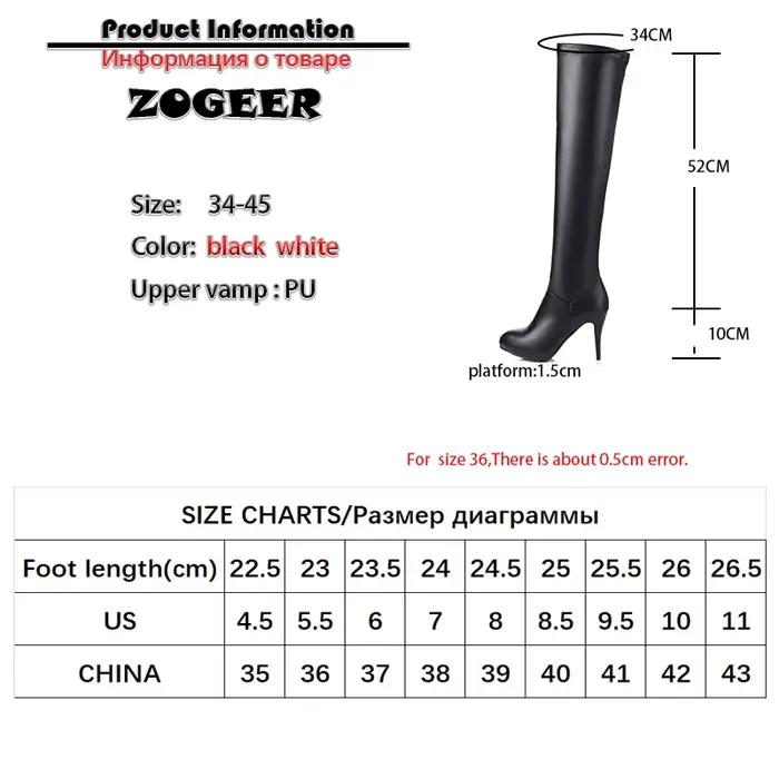 Bottes au dessus du genou pour femme