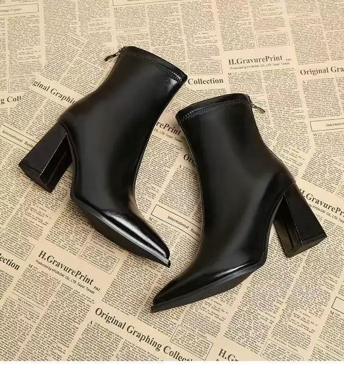 Bottes courtes pointues haut de gamme pour femmes