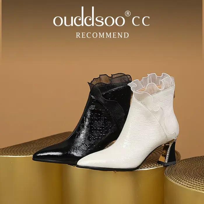 Ods-Bottes de chevalier rétro britanniques