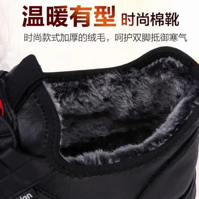 Bottes pour hommes pour l'extérieur 2025 mode hiver chaussures en cuir antidérapantes en coton