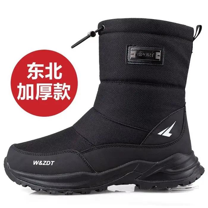 Bottes de neige montantes antidérapantes pour hommes, chaussures de sport de plein air, épaisses, ch