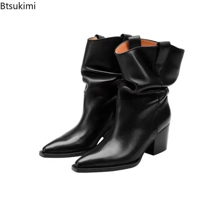 Chaussures à la cheville pour femmes, Streetwear, Design plissé, bout pointu, bottes courtes à la mode, talons bas carrés, Punk, automne hiver