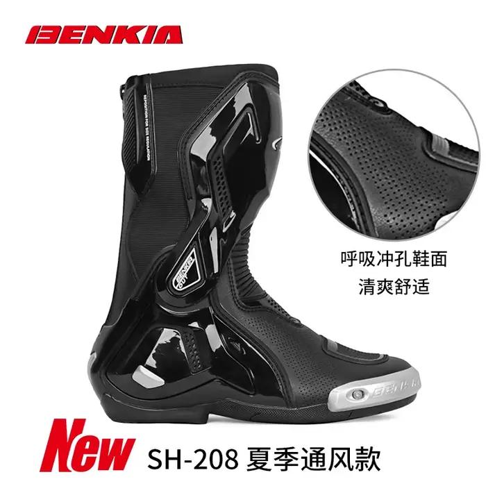 Bottes de moto perforées respirantes BENKIA SH-208