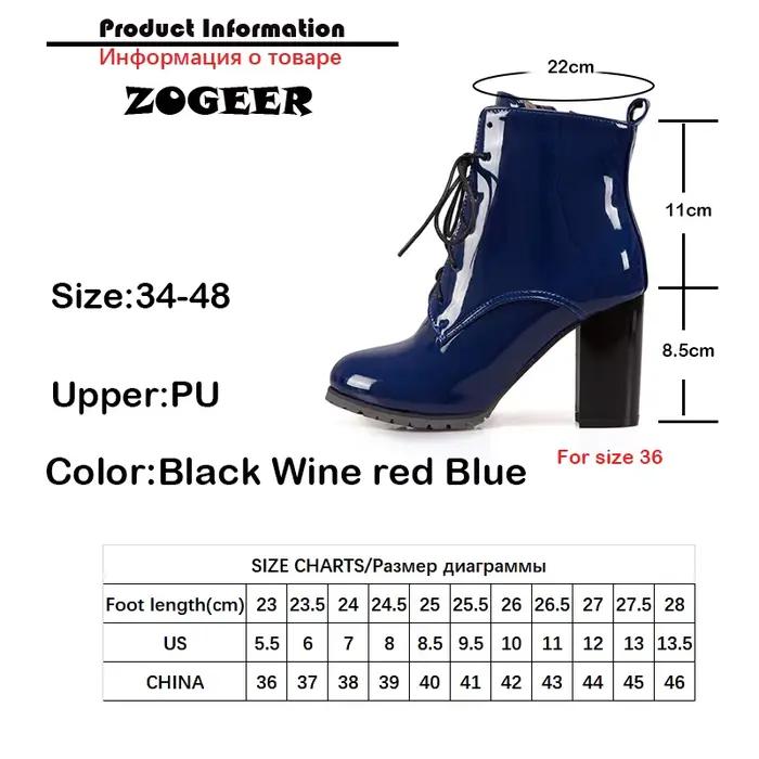 Bottes de rinçage à lacets vernies pour femmes