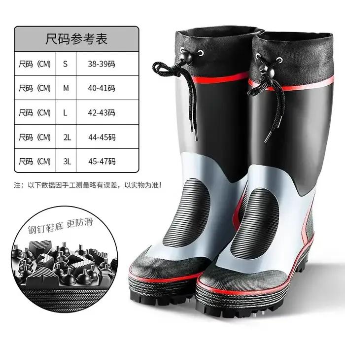 Bottes de pêche imperméables pour hommes, clous en acier antidérapants, caoutchouc extérieur, résistantes à l'usure, chaussures antidérapantes, Sea Reef